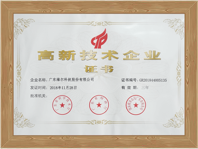 資質(zhì)證書8