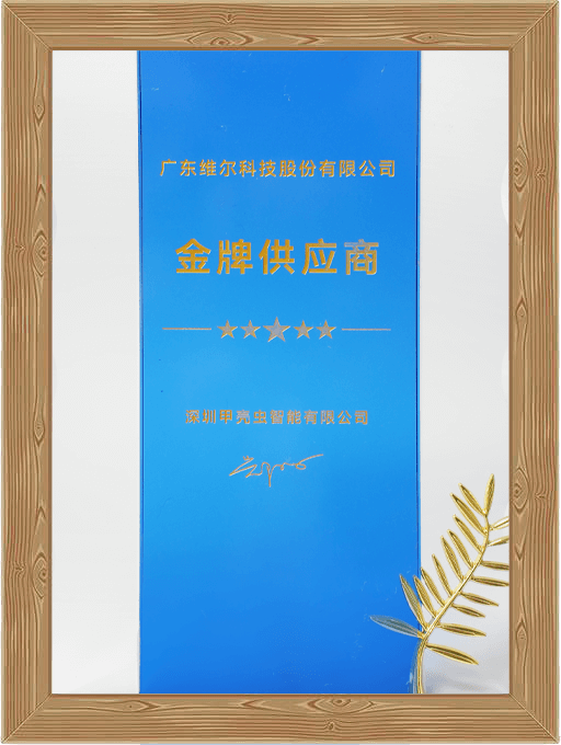 資質(zhì)證書4