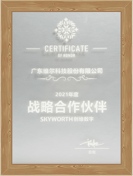 資質(zhì)證書6