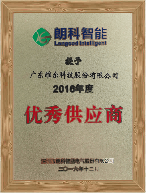 資質(zhì)證書7
