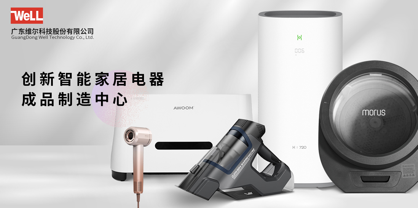 成品出貨