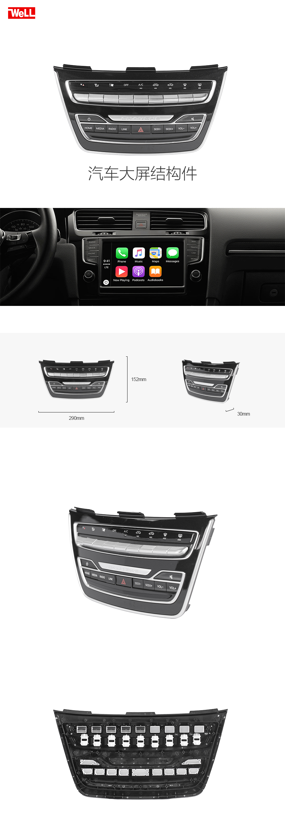 車注塑 拷貝.jpg
