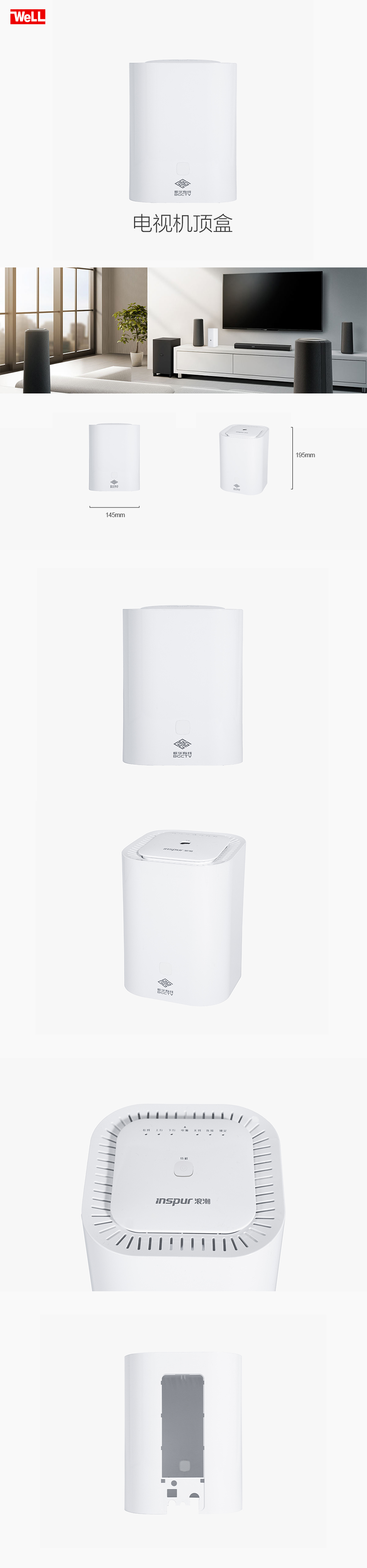 機頂盒 拷貝.jpg