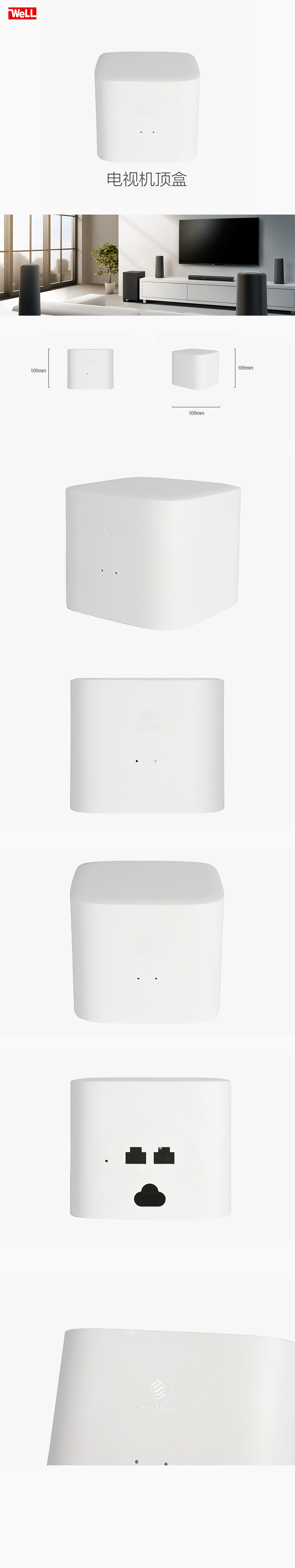 機頂盒-恢復的 拷貝.jpg