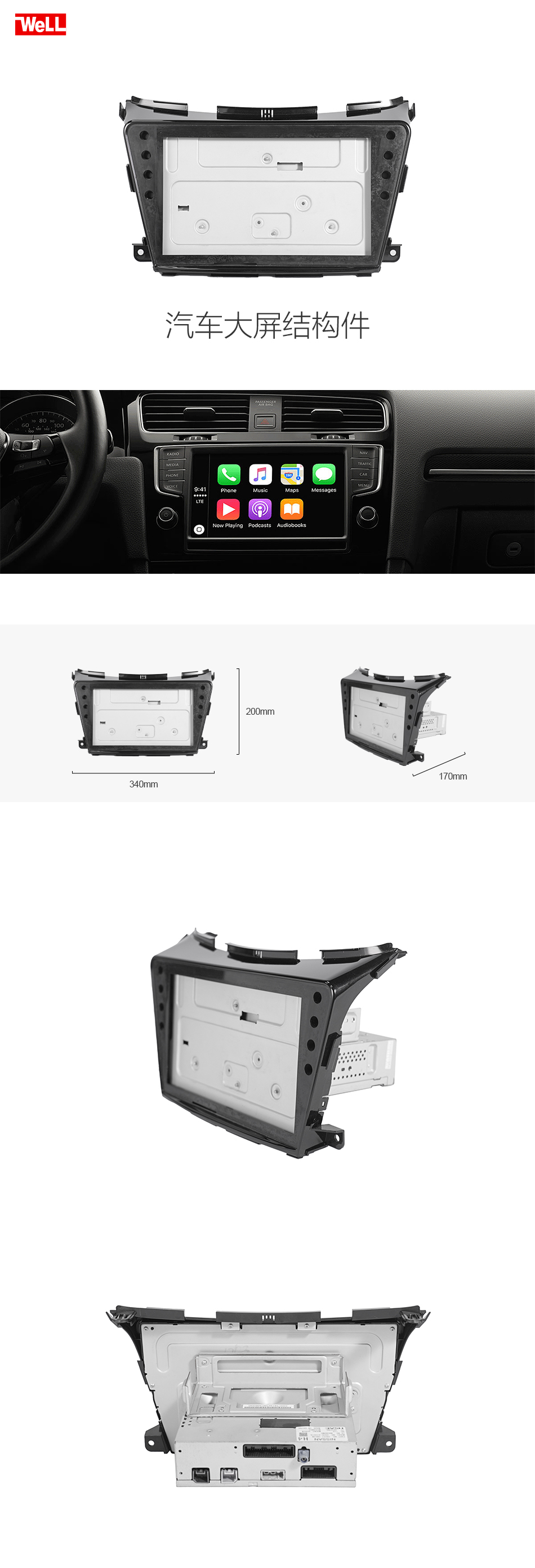 車注塑 拷貝.jpg